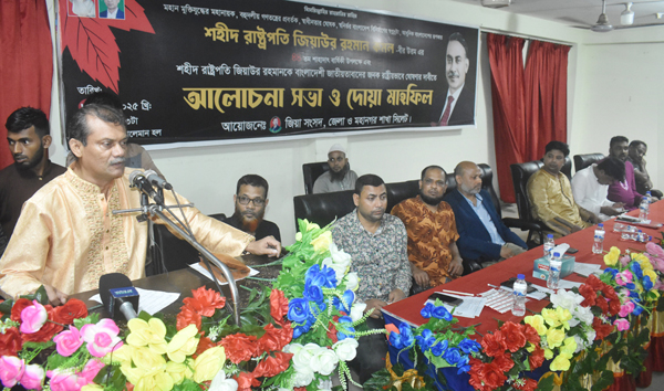 শহীদ রাষ্ট্রপতি জিয়াউর রহমানকে রাষ্ট্রীয়ভাবে জাতীয়তাবাদের জনক ঘোষণা করতে হবে