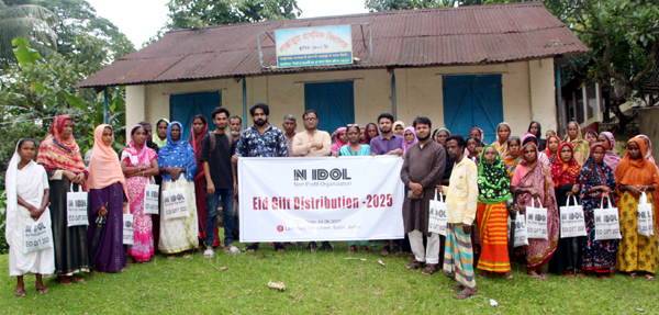 চা শ্রমিকদের মাঝে ঈদ উপহার বিতরণ করেছে ‘এন আইডল’ অর্গানাইজেশন