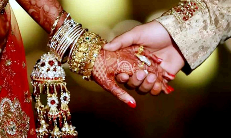 বিয়ের জন্য ঋণ দিচ্ছে ব্যাংক