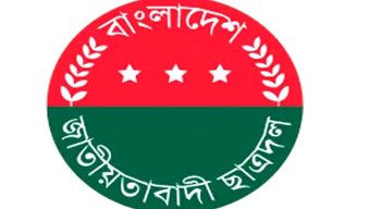 সিলেট জেলা ছাত্রদলের পদপত্যাশীদের নিয়ে জরুরী নির্দেশনা