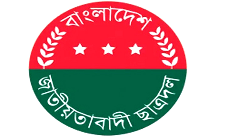 সিলেট জেলা ছাত্রদলের পদপত্যাশীদের নিয়ে জরুরী নির্দেশনা