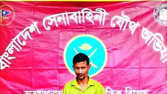 হবিগঞ্জে সেনা অভিযানে মাদক কারবারি আটক ১