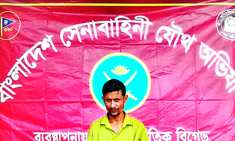 হবিগঞ্জে সেনা অভিযানে মাদক কারবারি আটক ১