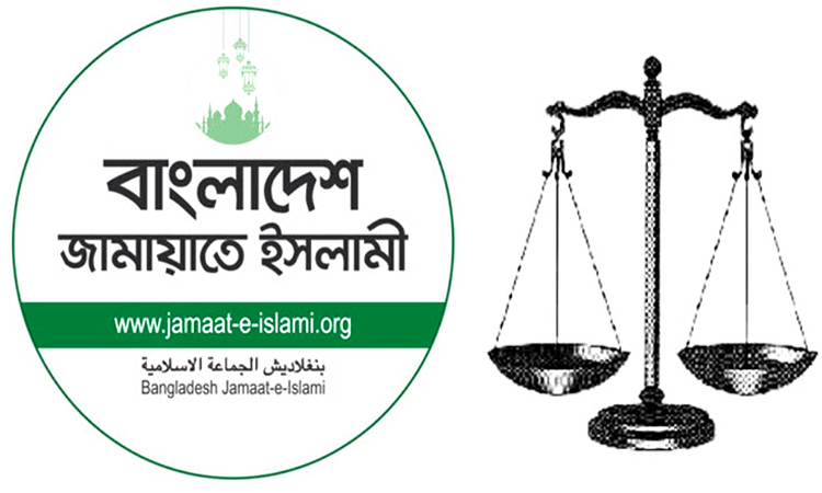 ’দাঁড়িপাল্লা’ প্রতীকসহ নিবন্ধন ফিরে পেল জামায়াতে ইসলামী
