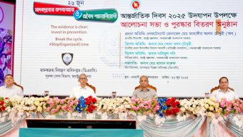 তরুণ সমাজকে মুক্ত রাখতে হবে’ মাদকের আগ্রাসন থেকে: স্বরাষ্ট্র উপদেষ্টা