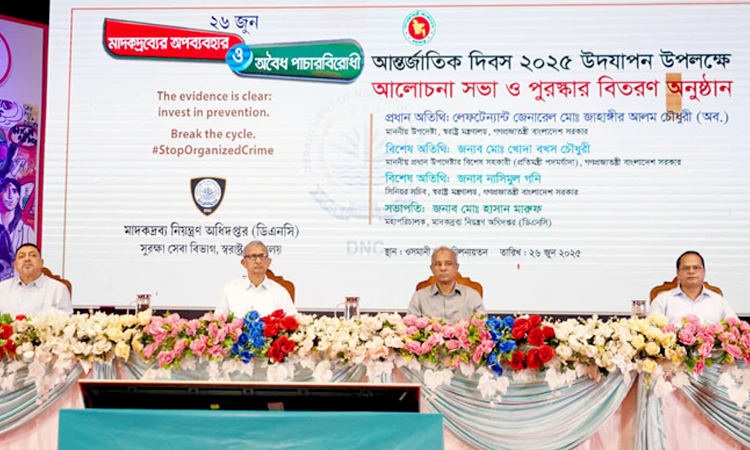 তরুণ সমাজকে মুক্ত রাখতে হবে’ মাদকের আগ্রাসন থেকে: স্বরাষ্ট্র উপদেষ্টা
