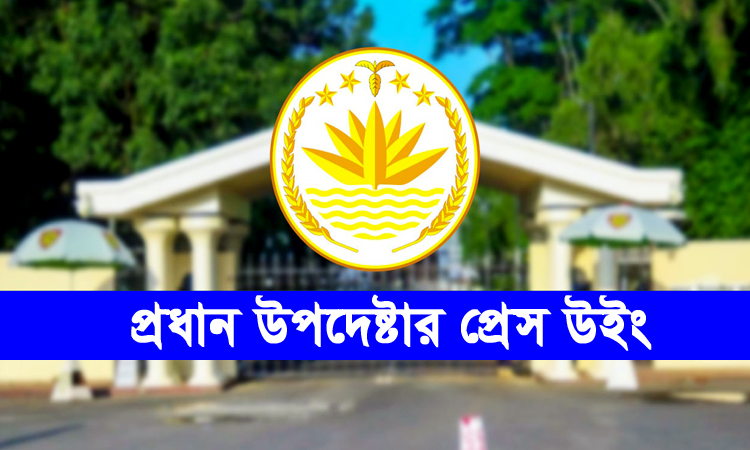 শেখ হাসিনা ও তার পরিবারের নামে থাকা ৮০৮ স্থাপনার নাম পরিবর্তন