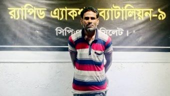 সিলেটে র‌্যাবের জালে ’কাবু’ মাদক কারবারি আবু মিয়া