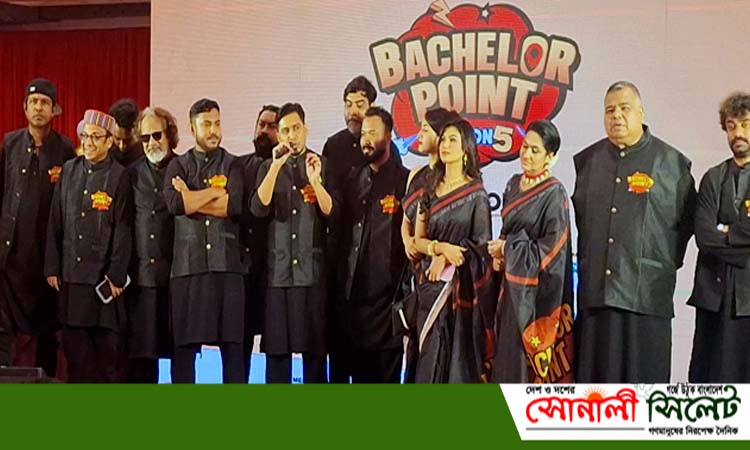 ব্যাচেলর পয়েন্ট’র নির্মাতা ও অভিনেতাসহ ৬ জনকে আইনি নোটিশ