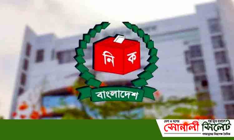 আইন মন্ত্রণালয়ে ১১৫ প্রতীকের তালিকা, নেই এনসিপির ‘শাপলা’