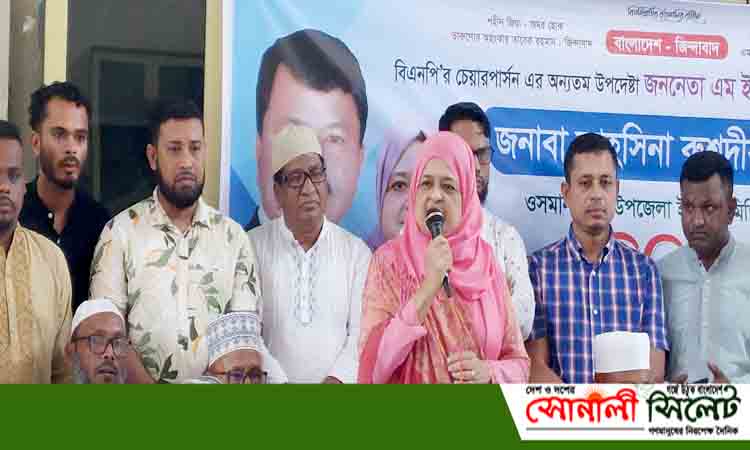 ইমাম ও উলামা মশায়েখরা সমাজের দর্পণ: ইলিয়াসপত্নী লুনা