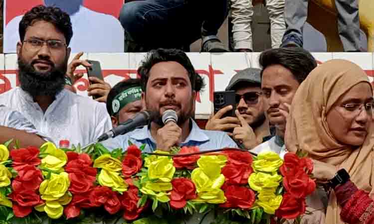নতুন বাংলাদেশে মাফিয়াতন্ত্রের সরকার গড়তে দেওয়া হবে না: নাহিদ ইসলাম