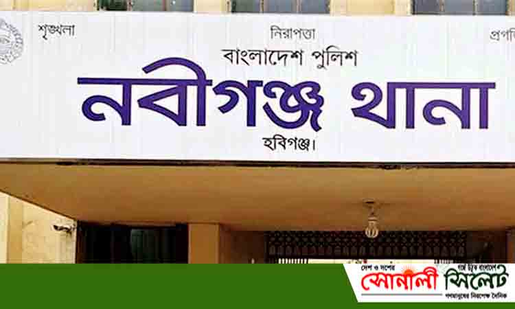 নবীগঞ্জে সংঘর্ষের ঘটনায় মামলায় ৫ হাজার ব্যক্তি আসামি