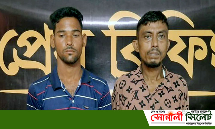 হবিগঞ্জ’মাধবপুরে র‌্যাবের অভিযানে আটক-২