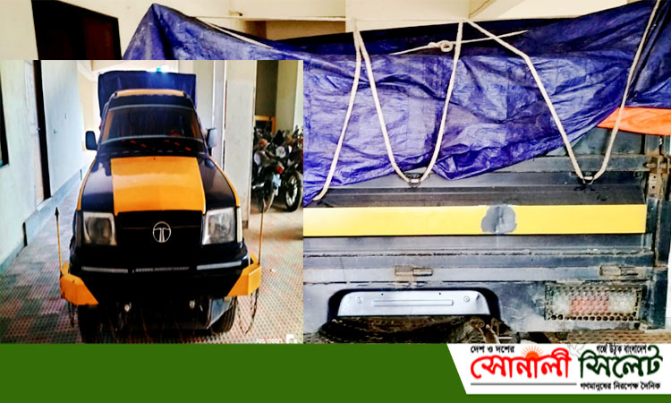 সিলেটে পুলিশের অভিযানে ষোল লক্ষ বিশ হাজার টাকার ভারতীয় জিরাসহ পিকআপ জব্দ
