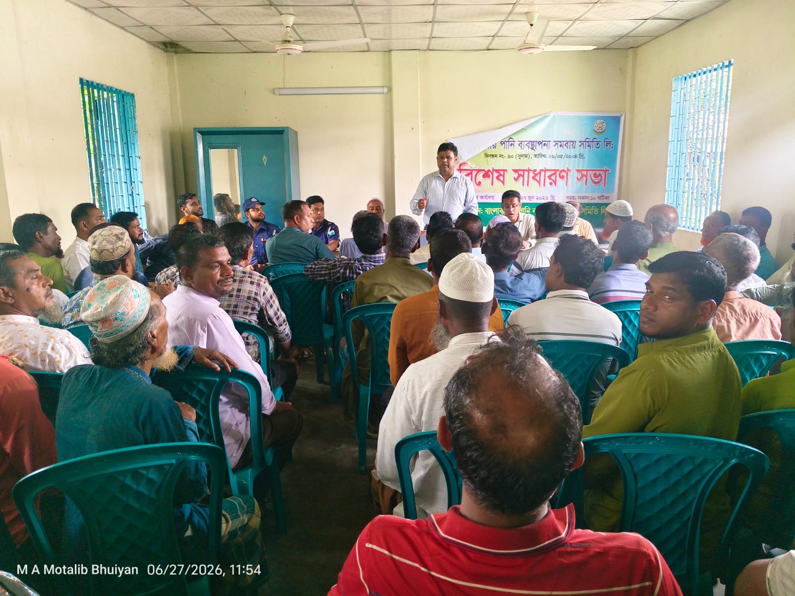 বাংলাবাজার পানি ব্যবস্থাপনা সমবায় সমিতির নির্বাচনে ১২ পদে বিনা প্রতিদ্বন্দ্বিতায় নির্বাচিত