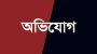 শাল্লায় তিন গরু জোরপূর্বক নিয়ে যাওয়ার অভিযোগ, তদন্তে পুলিশ