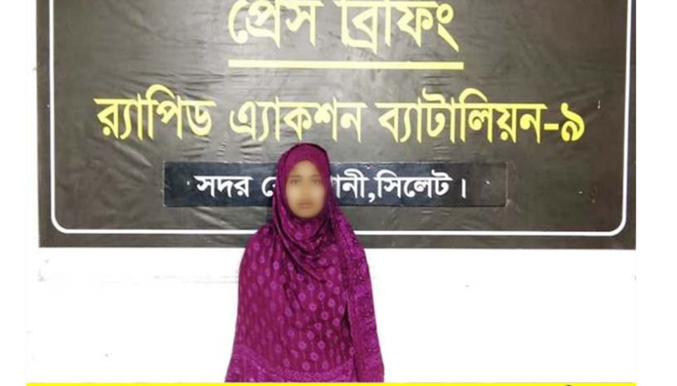 দিরাইয়ে মিতা বেগম হত্যা মামলার পলাতক আসামি খাদিজা গ্রেফতার