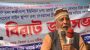 সিলেটের গোলাপগঞ্জে বৃহত্তর গণদাবী পরিষদের জনসভায় গ্যাস সংযোগের দাবী
