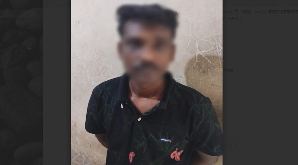 মহাজনপট্টি থেকে আটক বাঁশফোড়