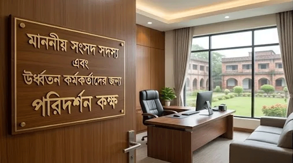 দেশের সব উপজেলা পরিষদে এমপিদের কক্ষ নির্মাণে টাকা বরাদ্দ