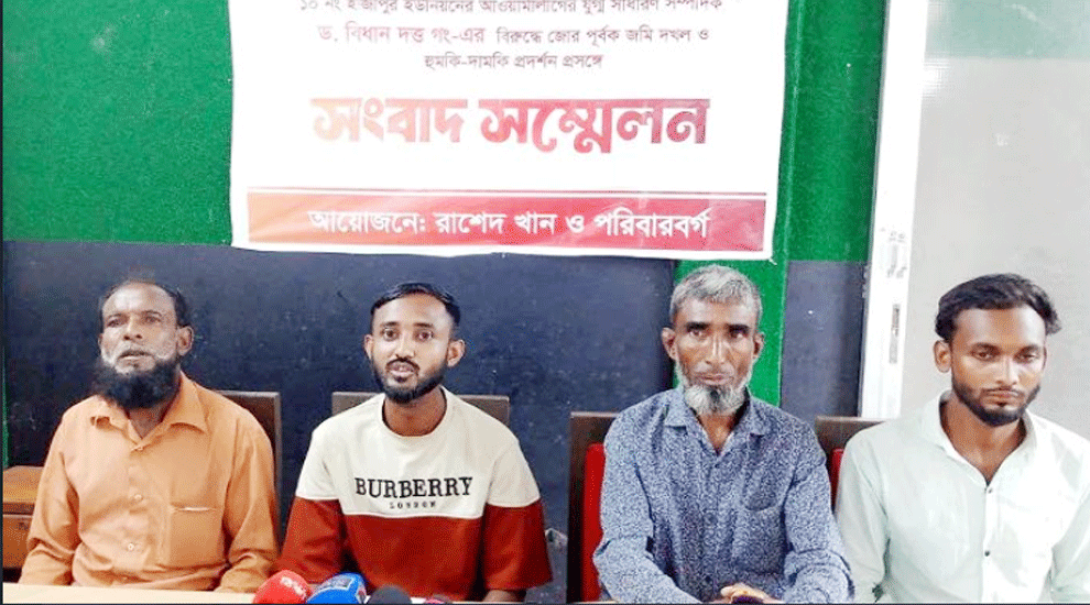 মৌলভীবাজারের কুলাউড়ায় মেম্বারের বিরুদ্ধে জায়গা দখলের অভিযোগ