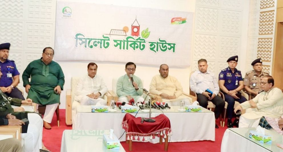 হযরত শাহজালাল (রহ.) মাজারের আর্থিক স্বচ্ছতায় ১২ সদস্যের কমিটি