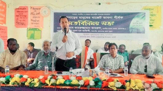 হাওর বিষয়ক মন্ত্রণালয় গঠন ও ৫ হাজার কোটি টাকার বিশেষ বরাদ্দের দাবি