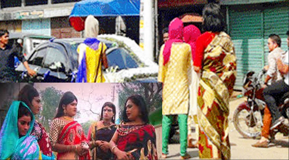 হিজড়া সম্প্রদায়:ছল্লাবাজি থেকে কর্মমুখী জীবনে ফেরানোর উদ্যোগ