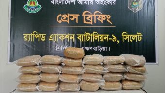 ব্রাহ্মণবাড়িয়ায় র‌্যাবের অভিযানে ৫০ কেজি গাঁজা উদ্ধার