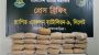 ব্রাহ্মণবাড়িয়ায় র‌্যাবের অভিযানে ৫০ কেজি গাঁজা উদ্ধার