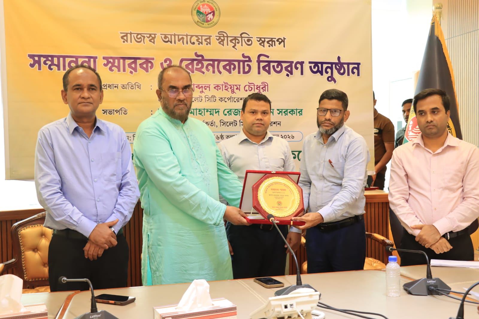 রাজস্ব আদায়ে অবদানের স্বীকৃতি পেলেন সিসিকের কর্মকর্তা-কর্মচারীরা রাজস্ব আদায় বাড়লে নাগরিক সেবা সম্প্রসারিত হয়: সিসিক প্রশাসক
