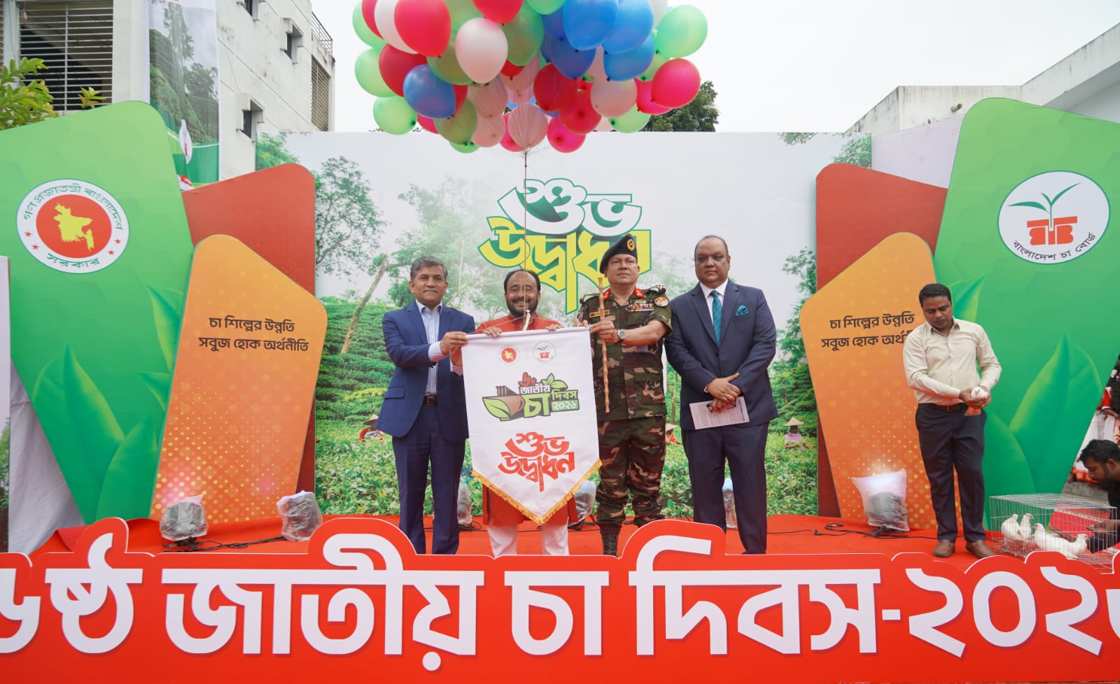চা শিল্পের আধুনিকায়ন ও শ্রমিক কল্যাণে সমন্বিত উদ্যোগের আহ্বান এমপি মুজিবুর রহমানের
