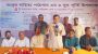 সাহিত্যের পাশাপাশি মানবসেবা একটি মহৎ কাজ — রেজাউল হাসান কয়েস লোদী