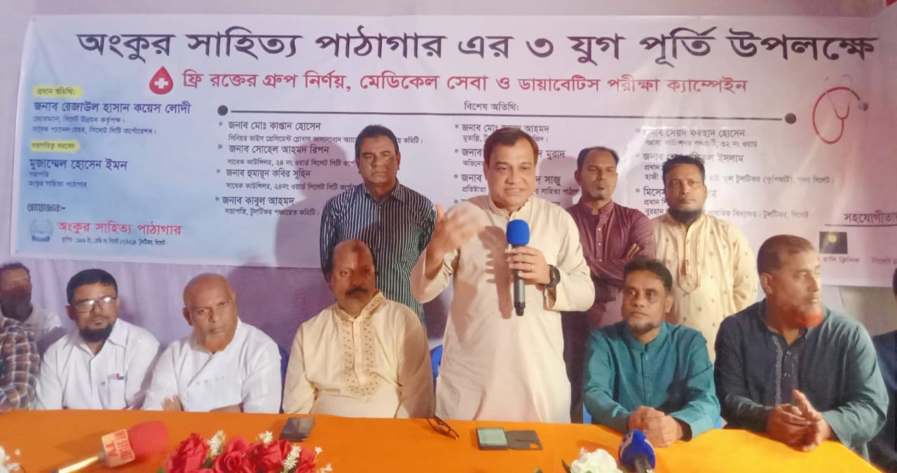 সাহিত্যের পাশাপাশি মানবসেবা একটি মহৎ কাজ — রেজাউল হাসান কয়েস লোদী