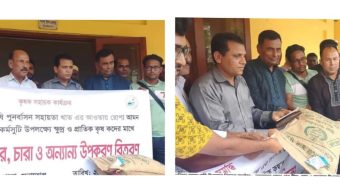 কৃষির উন্নয়ন ও সমৃদ্ধি অর্জনে ক্ষুদ্র ও প্রান্তিক কৃষকদের মাঝে বিনামূল্যে কৃষি উপকরণ বিতরণ