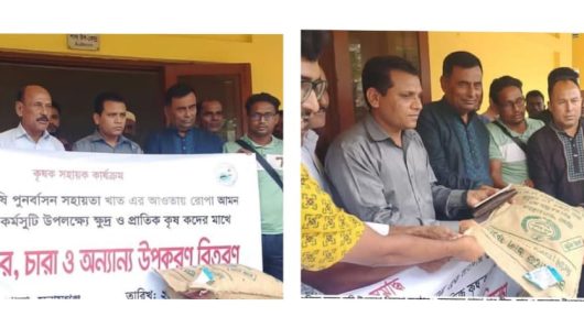কৃষির উন্নয়ন ও সমৃদ্ধি অর্জনে ক্ষুদ্র ও প্রান্তিক কৃষকদের মাঝে বিনামূল্যে কৃষি উপকরণ বিতরণ