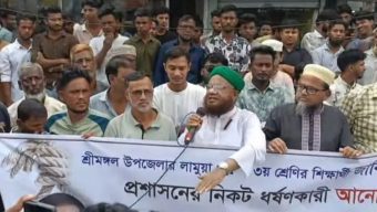 শিশু ধর্ষণকারীর ফাঁসির দাবিতে শ্রীমঙ্গলে মানববন্ধন