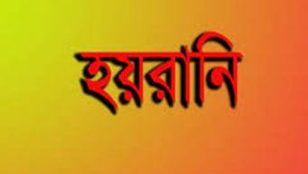 কোম্পানীগঞ্জে জমি সংক্রান্ত বিষয়ে মামলায় হয়রানির অভিযোগ