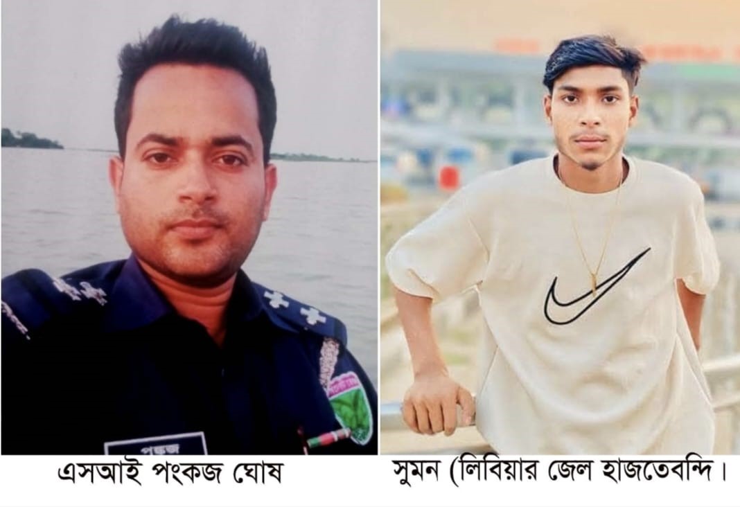 মানবপাচার আইনে রুজুকৃত মামলার আসামীদের গ্রেফতারে তদন্তকারী কর্মকতার্র টালবাহানার অভিযোগ