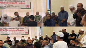 আল মদিনা জামে মসজিদ ম্যানেজমেন্ট কমিটি কর্তৃক এক আলোচনা সভা ও মধান্য ভোজ