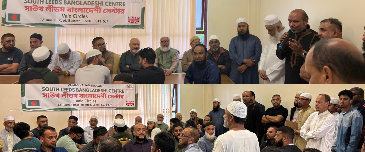 আল মদিনা জামে মসজিদ ম্যানেজমেন্ট কমিটি কর্তৃক এক আলোচনা সভা ও মধান্য ভোজ