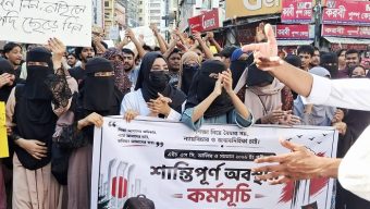 শিক্ষামন্ত্রীর পদত্যাগের দাবিতে সিলেটেও শিক্ষার্থীদের বিক্ষোভ ‘তুমি কে আমি কে, পোল্ট্রি পোল্ট্রি’