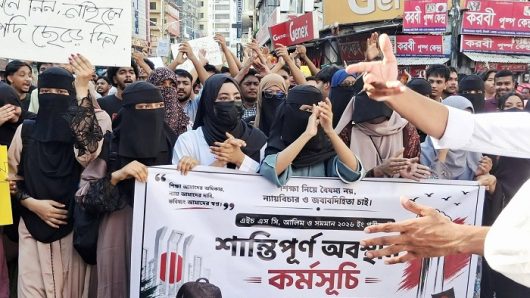 শিক্ষামন্ত্রীর পদত্যাগের দাবিতে সিলেটেও শিক্ষার্থীদের বিক্ষোভ ‘তুমি কে আমি কে, পোল্ট্রি পোল্ট্রি’
