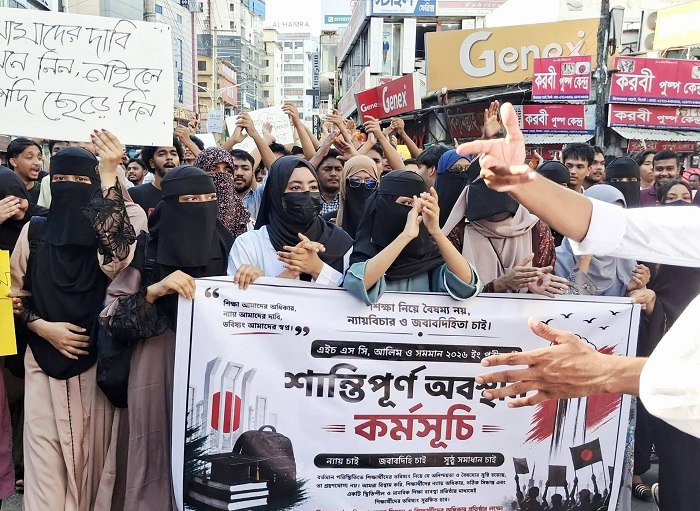 শিক্ষামন্ত্রীর পদত্যাগের দাবিতে সিলেটেও শিক্ষার্থীদের বিক্ষোভ ‘তুমি কে আমি কে, পোল্ট্রি পোল্ট্রি’