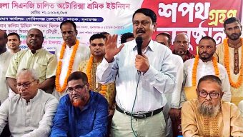 ছাতকে গোবিন্দগঞ্জ অটোরিকশা-টেম্পু ও সিএনজি শ্রমিক ইউনিয়নের নবনির্বাচিত কমিটির শপথ গ্রহণ অনুষ্ঠান সম্পন্ন