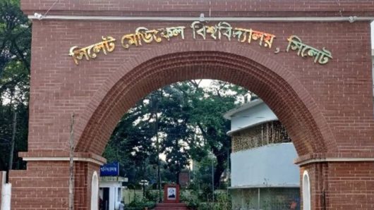 ৮০ একর জমি হস্তান্তর নির্মাণের অপেক্ষায় সিলেট মেডিকেল বিশ্ববিদ্যালয় ‎:২৫ হাজার মানুষের কর্মসংস্থানের সুযোগ