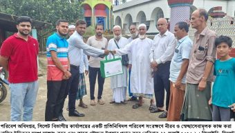 পরিবেশ সংরক্ষণে নীরব ভূমিকা রাখা নাসির উদ্দিনের কর্মকাণ্ড পরিদর্শন করল পরিবেশ অধিদপ্তর