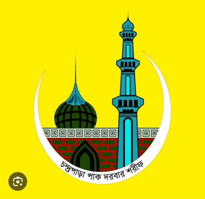 নিউইয়র্কে চন্দ্রপাড়া জাকেরদের মিলনমেলা: মানবসেবা ও আধ্যাত্মিকতার আহ্বান