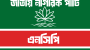 কুলাউড়ায় এনসিপির জুলাই পদযাত্রা ২৯ জুলাই, প্রধান অতিথি নাহিদ ইসলাম